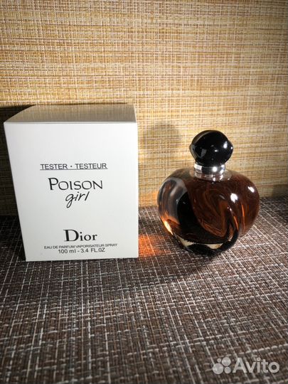 Paison girl. Тестер 100ml