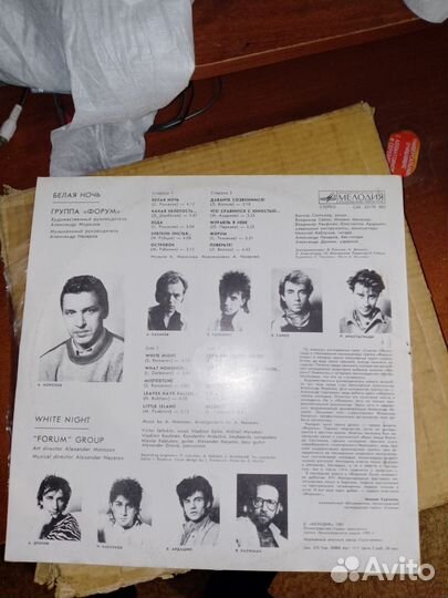 Грампластинки