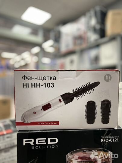 Фен щетка Hi новая