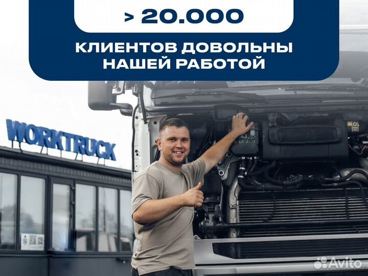 Гибкая выпускная труба scania G380LA