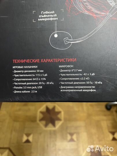 Игровые наушники zet gaming respawn