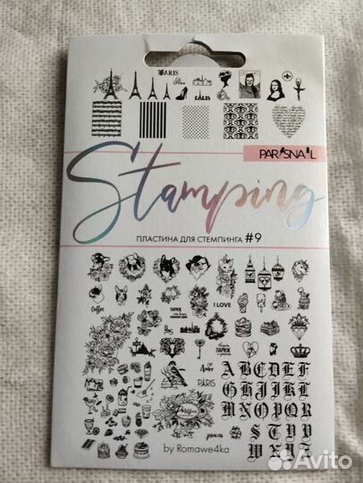 Пластины для стемпинга