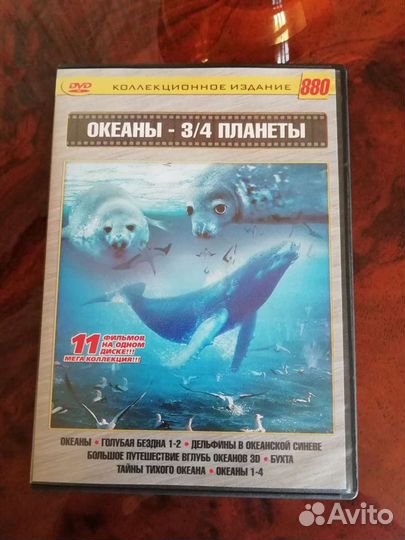 Dvd диски