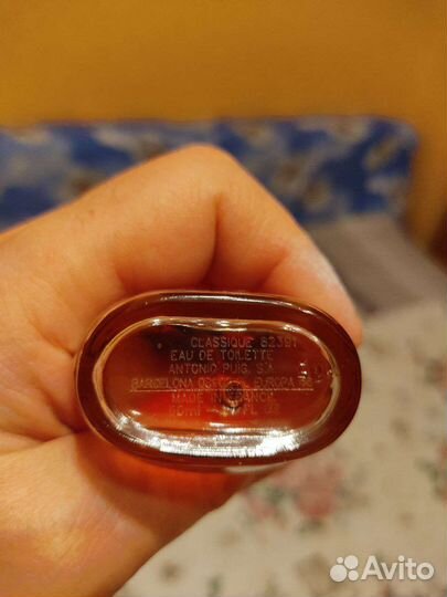 Jean Paul Gaultier Classique