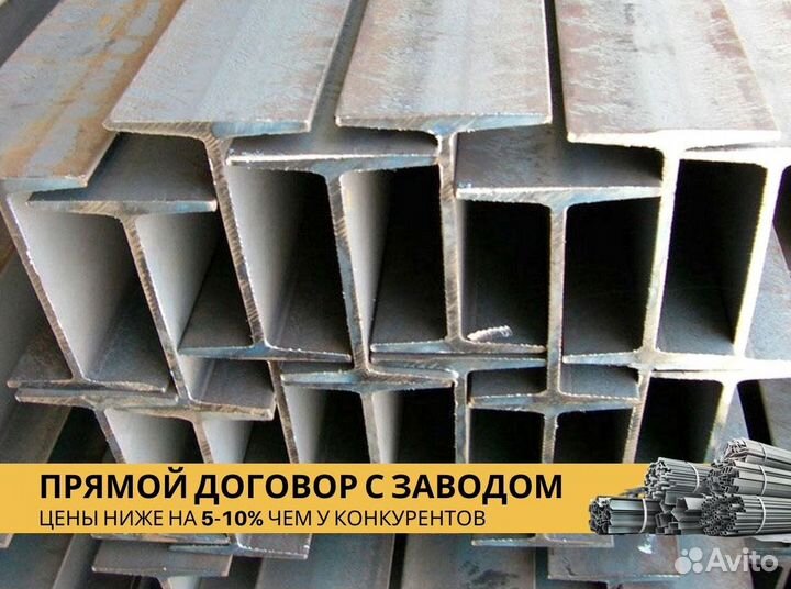 Балка 40Б2