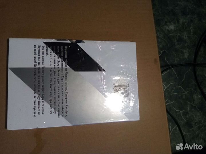 Загадка дьявола(том5)манга(новая, в пленке)