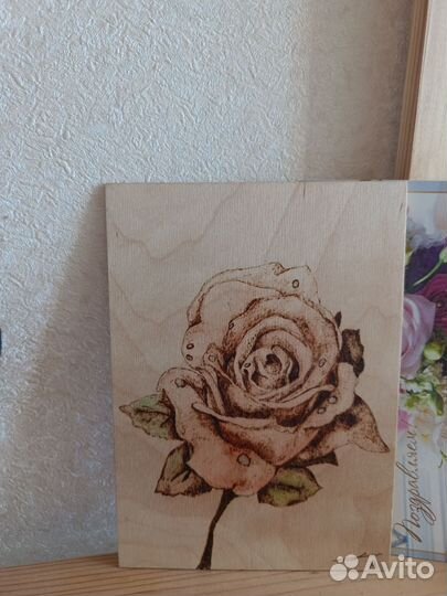 Выжигатель (пирограф)