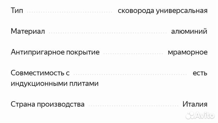 Сковорода квадратная глубокая Yes 28х28см индукция