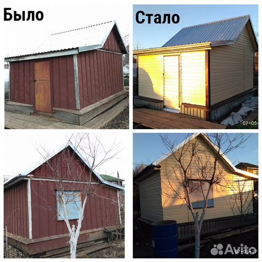 Отделка дома сайдингом
