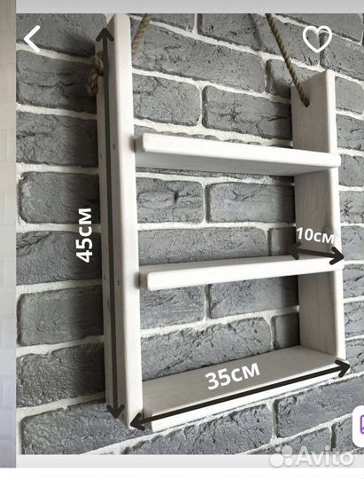 Полка настенная