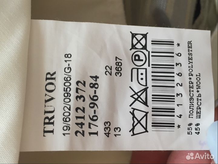 Продаю мужской костюм