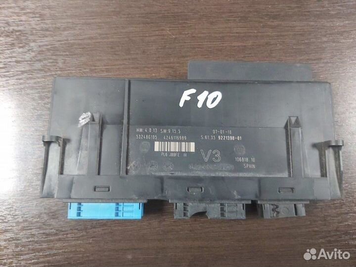 Блок комфорта Bmw 530 D F10 N57D30 2010