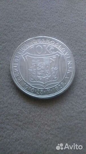 Монета 10 крон Чехословакия 1928г.серебро