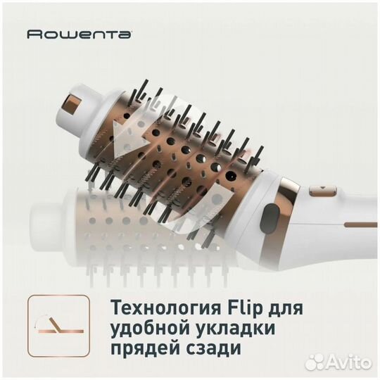 Фен-щетка для волос Rowenta Ultimate Experience CF