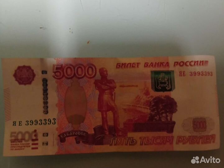 Купюры с красивыми номерами