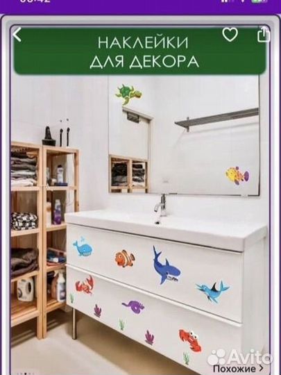 Интерьерные наклейки