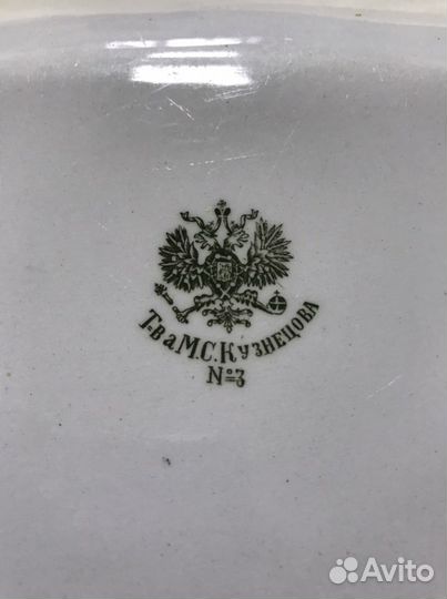 Блюдо, тарелка Т-ва М.С. Кузнецова 19 век