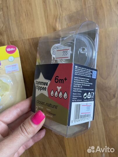 Tommee tippee соски для бутылочки
