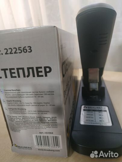 Степлер Brauberg