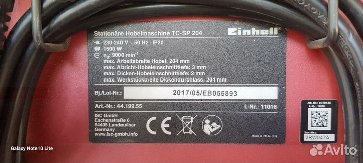 Рейсмусовый станок Einhell TC-SP 204