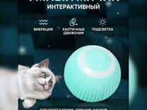 Умная игрушка для кошек интерактивная