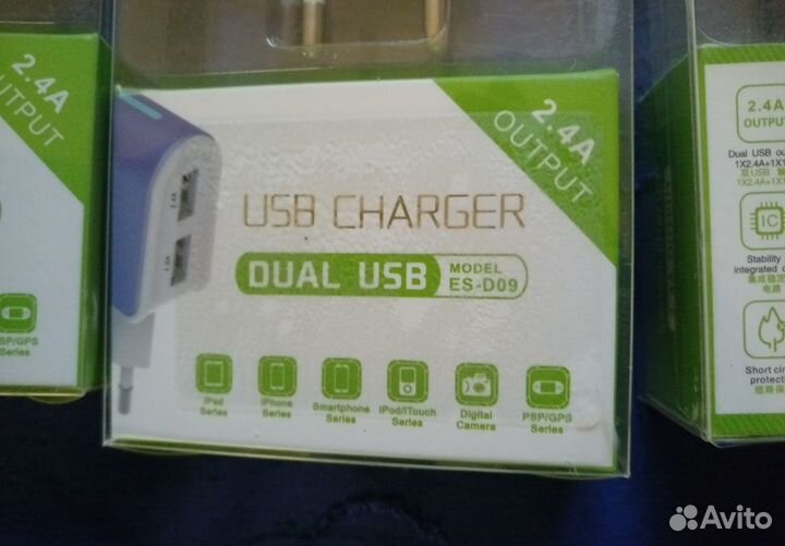 Устройство зарядное Dual usb и устройства зарядные