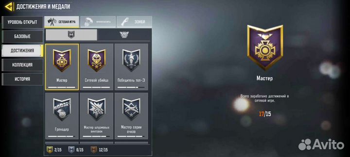 Call of duty