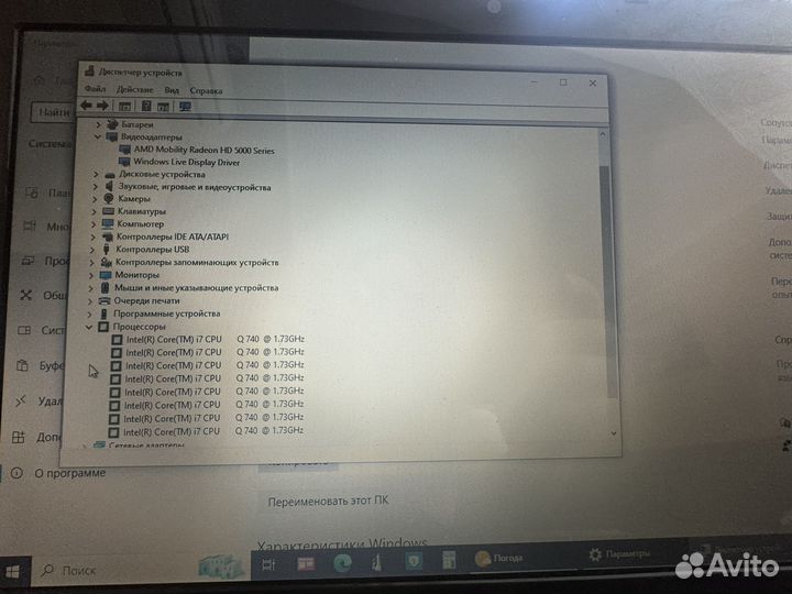 Ноутбук packard Bell easynote
