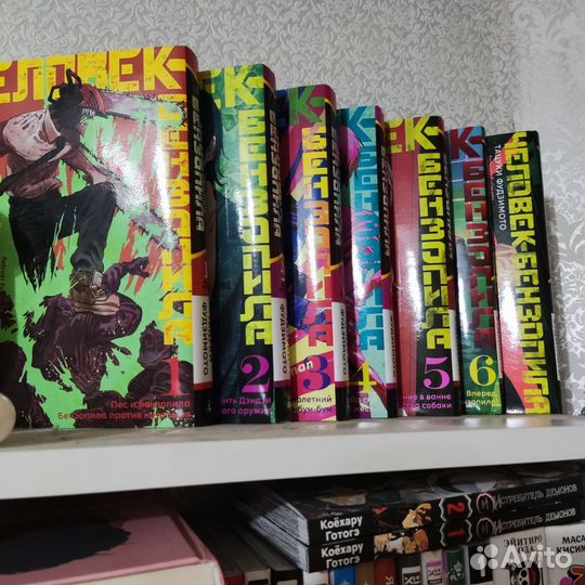 Манга человек бензопила