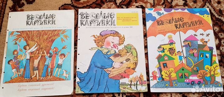 Журнал веселые картинки