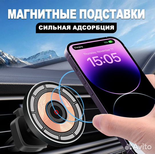 Автомобильное зарядное устройство