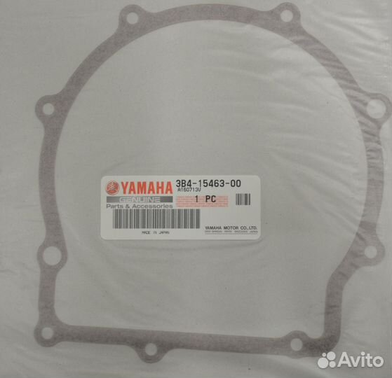 Прокладка крышки сцепления Yamaha Grizzly 550/ 700