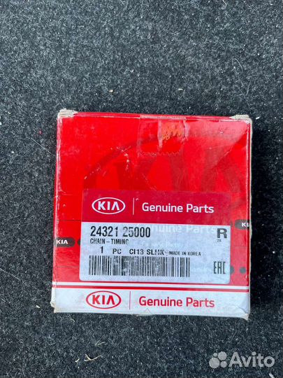 Комплект цепи грм киа хундай