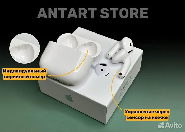 AirPods 4 