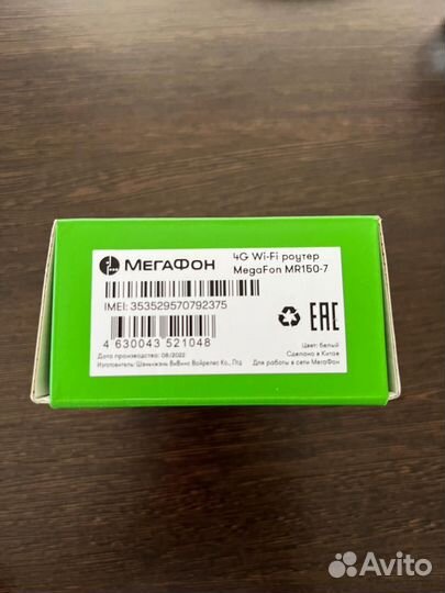 Wifi роутер Мегафон 4G