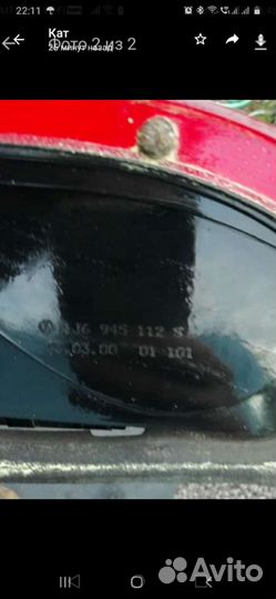 Фанарь правый от гальфа 4