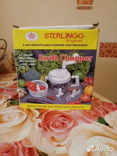 Кухонный измельчитель новый