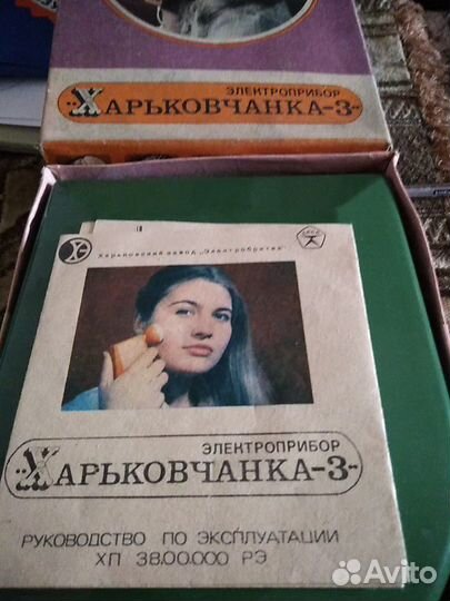 Электроприбор харьковчанка 3