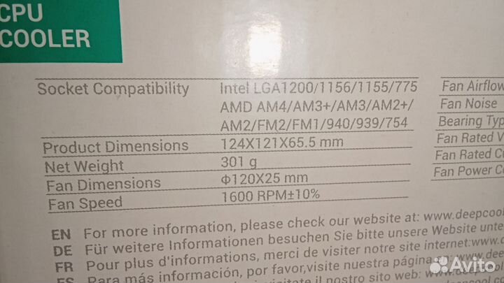 Кулер для процессора