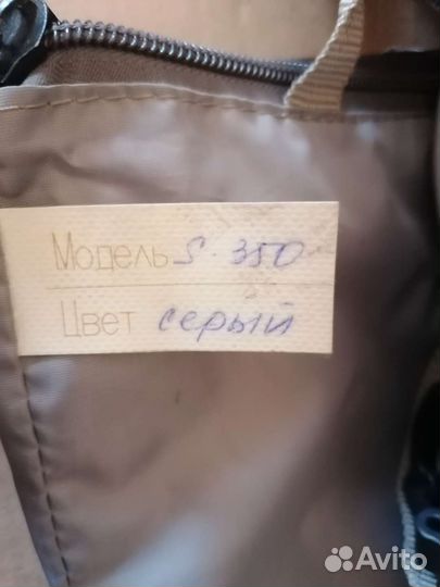 Продам снаряжение для рыбалки
