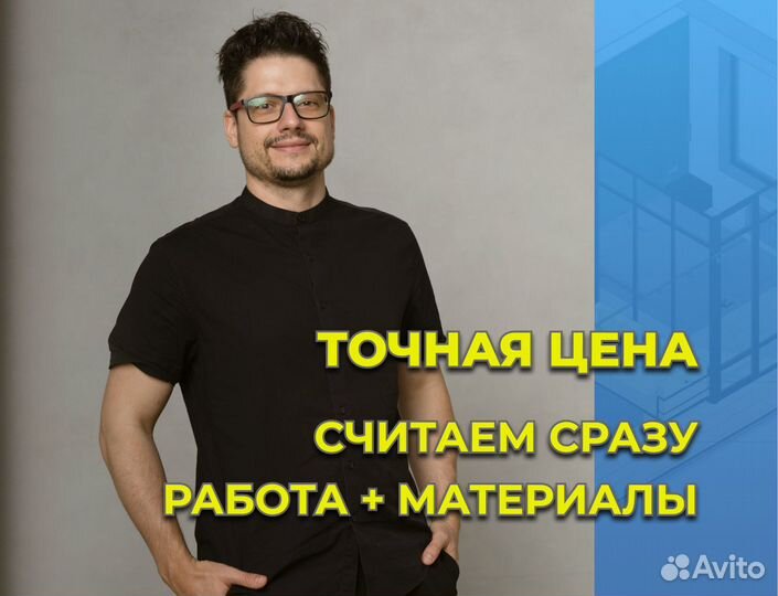 Ремонт квартир. Дизайнерский ремонт