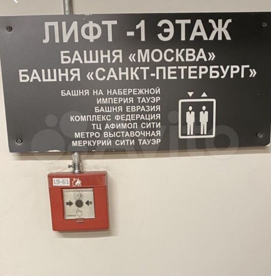 Машиноместо, 20 м²