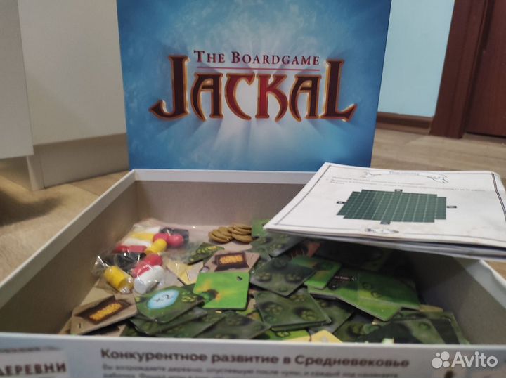 Настольные игры