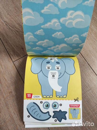 Новая творческая книга 