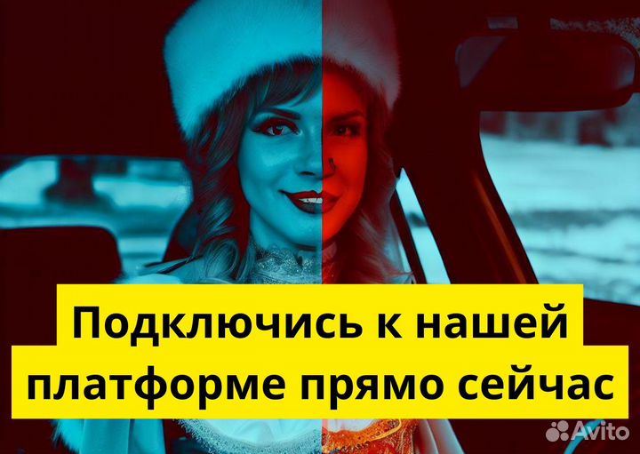 Ваш автомобиль – путь в Яндекс.GO