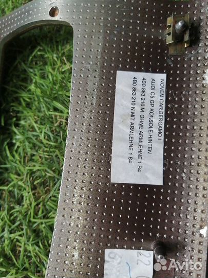 Консоль между сидений Audi A6 Allroad C5 BES 2005