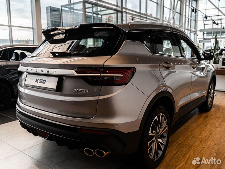 Belgee X50 1.5 AMT, 2024