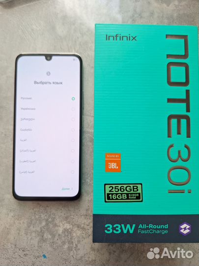 Infinix NOTE 30i, 8/256 ГБ