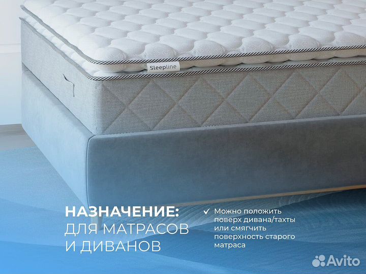 Матрас на диван Sleepline SleepTop Latex 3