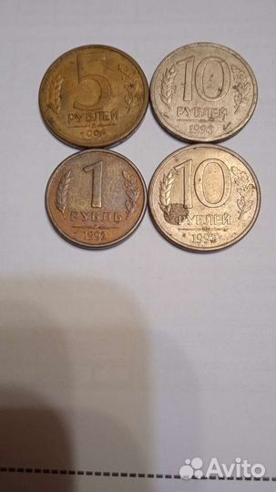 Монеты Банка России 1992-93 г. Магнитные немагнитн